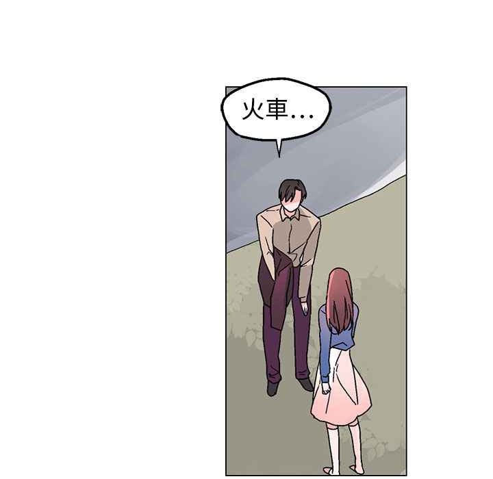 《灰姑娘的哥哥們》漫画 第34話