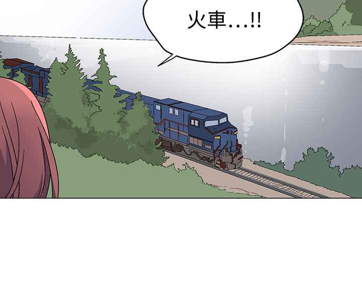 《灰姑娘的哥哥們》漫画 第34話