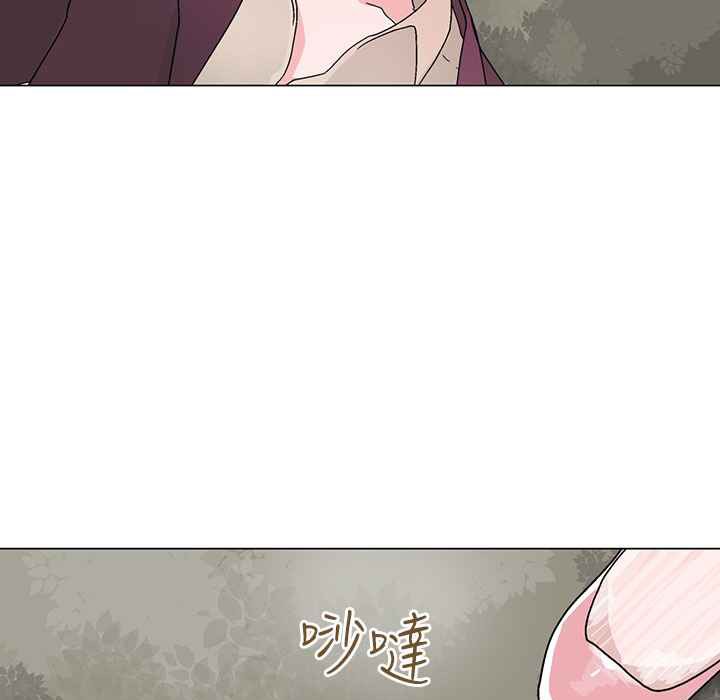 《灰姑娘的哥哥們》漫画 第34話