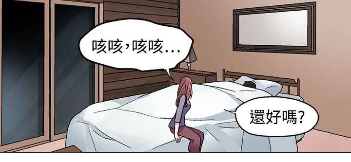 《灰姑娘的哥哥們》漫画 第35話