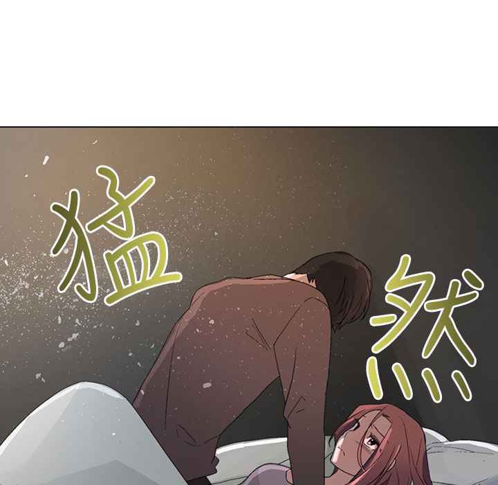 《灰姑娘的哥哥們》漫画 第35話
