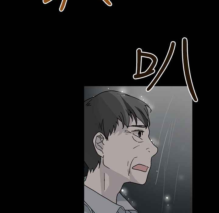《灰姑娘的哥哥們》漫画 第35話