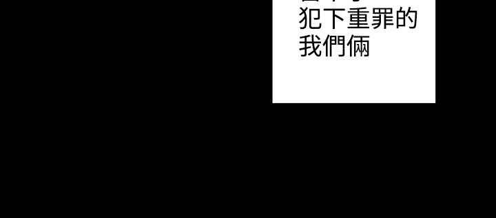 《灰姑娘的哥哥們》漫画 第35話