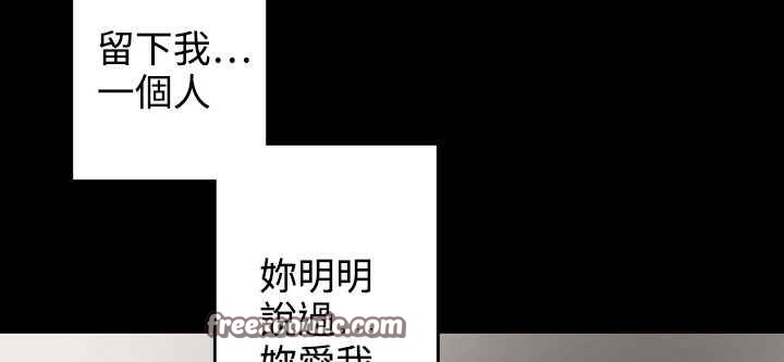 《灰姑娘的哥哥們》漫画 第35話