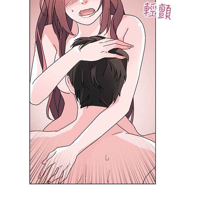 《灰姑娘的哥哥們》漫画 第36話