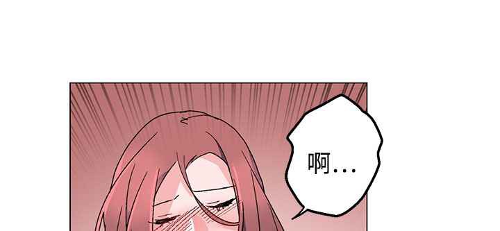 《灰姑娘的哥哥們》漫画 第36話