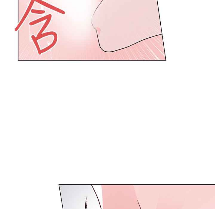 《灰姑娘的哥哥們》漫画 第36話
