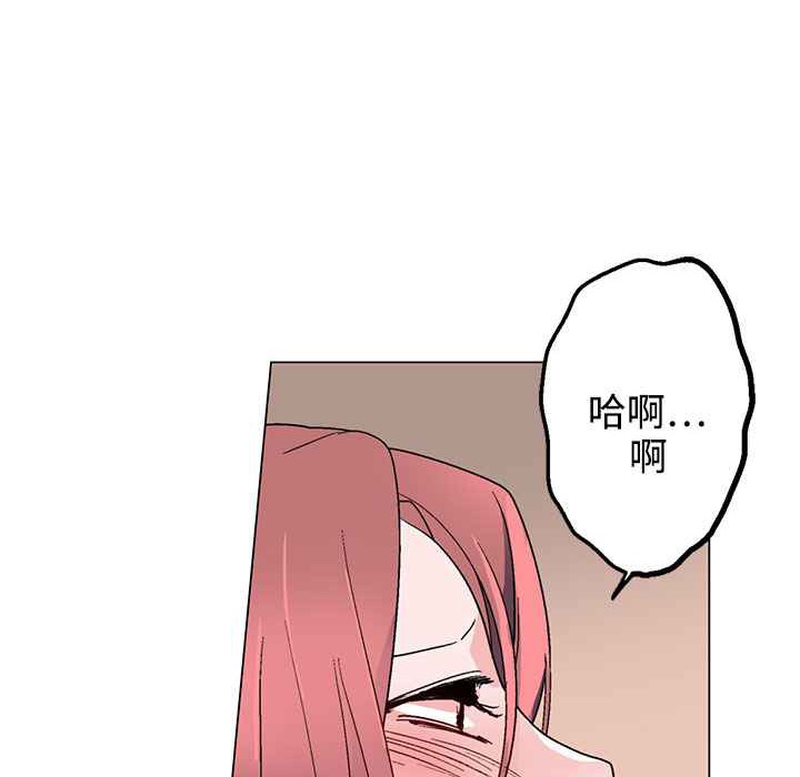 《灰姑娘的哥哥們》漫画 第36話