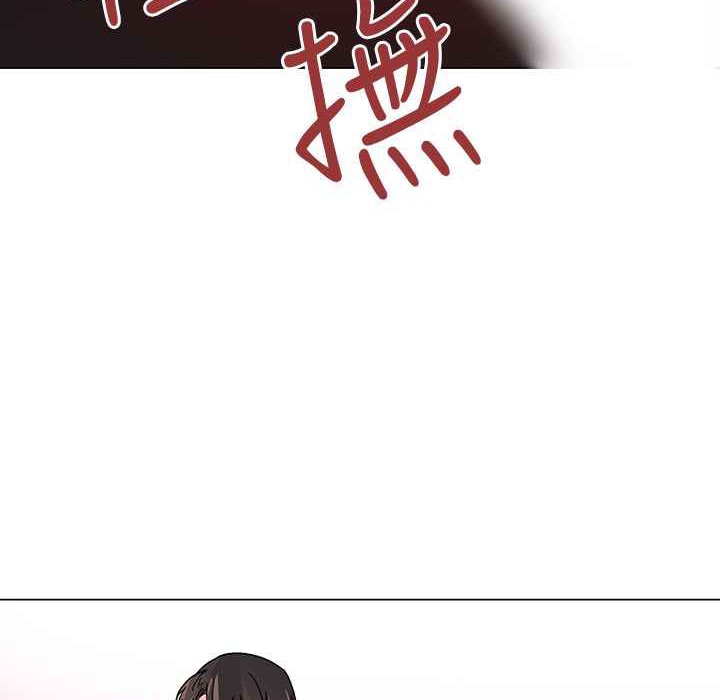 《灰姑娘的哥哥們》漫画 第36話