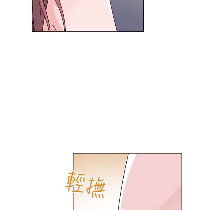 《灰姑娘的哥哥們》漫画 第36話