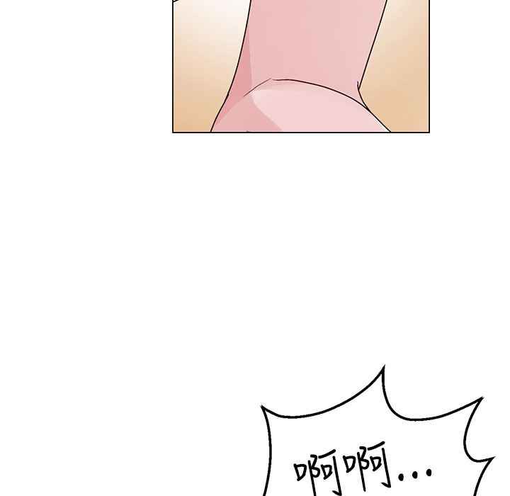 《灰姑娘的哥哥們》漫画 第36話