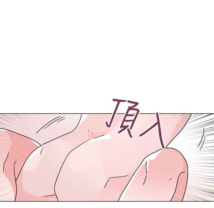 《灰姑娘的哥哥們》漫画 第36話