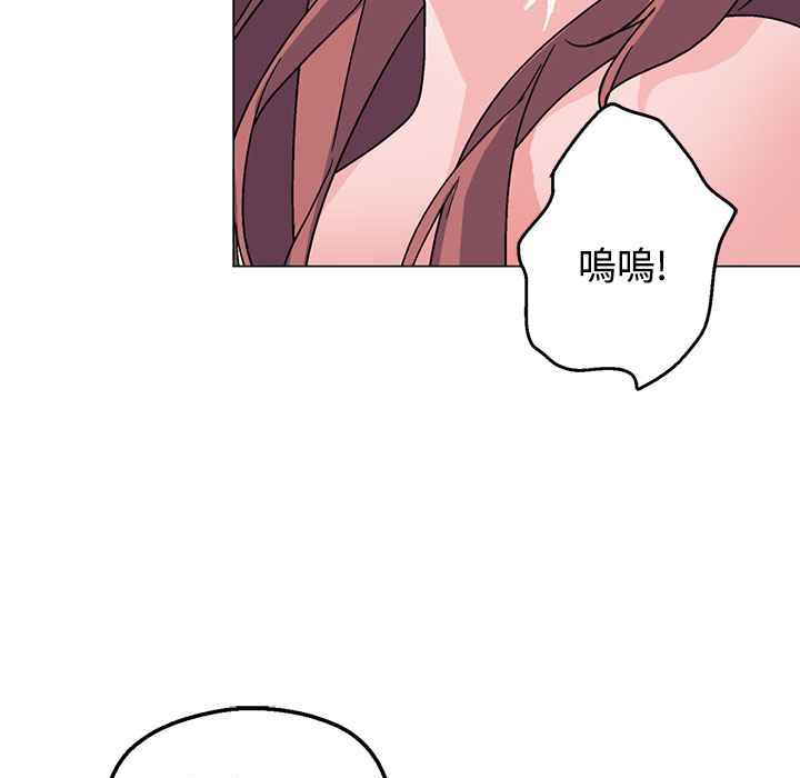 《灰姑娘的哥哥們》漫画 第36話