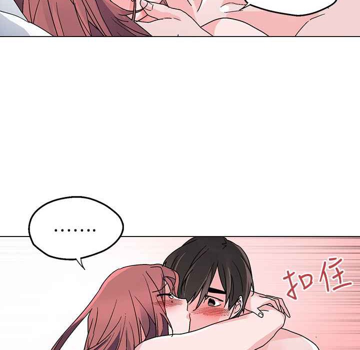 《灰姑娘的哥哥們》漫画 第36話