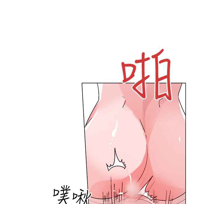 《灰姑娘的哥哥們》漫画 第36話