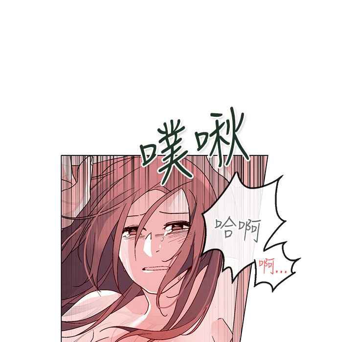 《灰姑娘的哥哥們》漫画 第36話