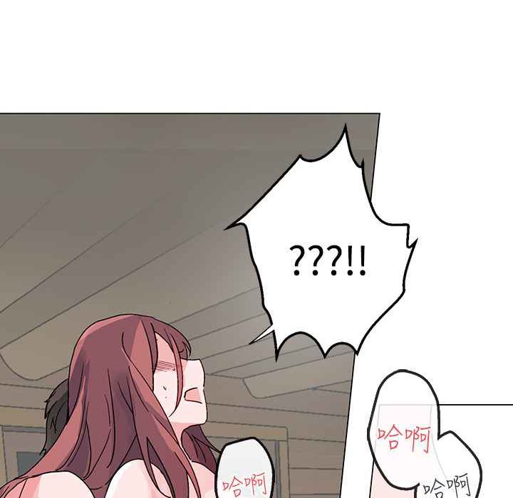 《灰姑娘的哥哥們》漫画 第36話