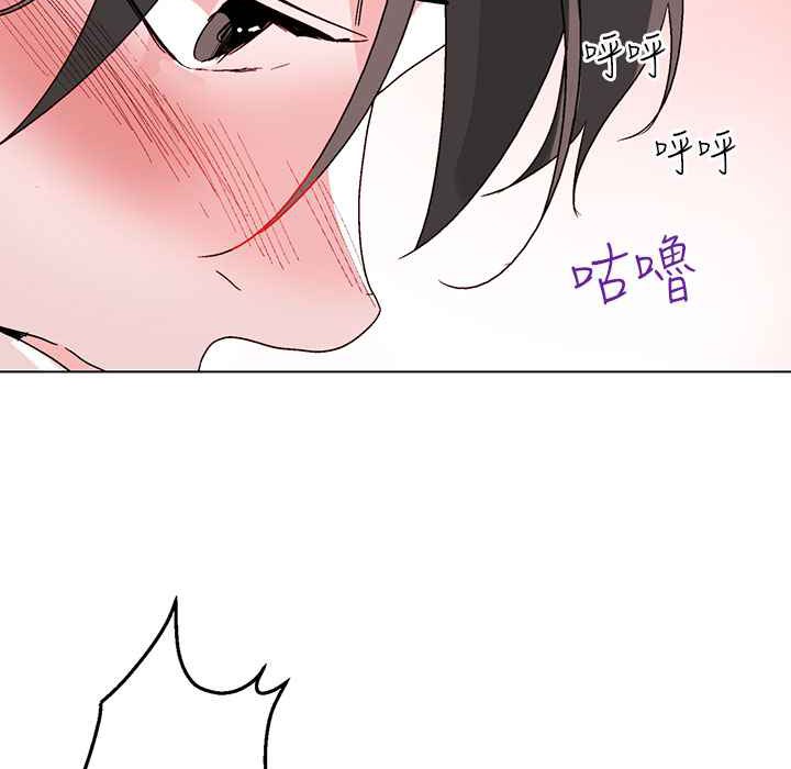 《灰姑娘的哥哥們》漫画 第36話