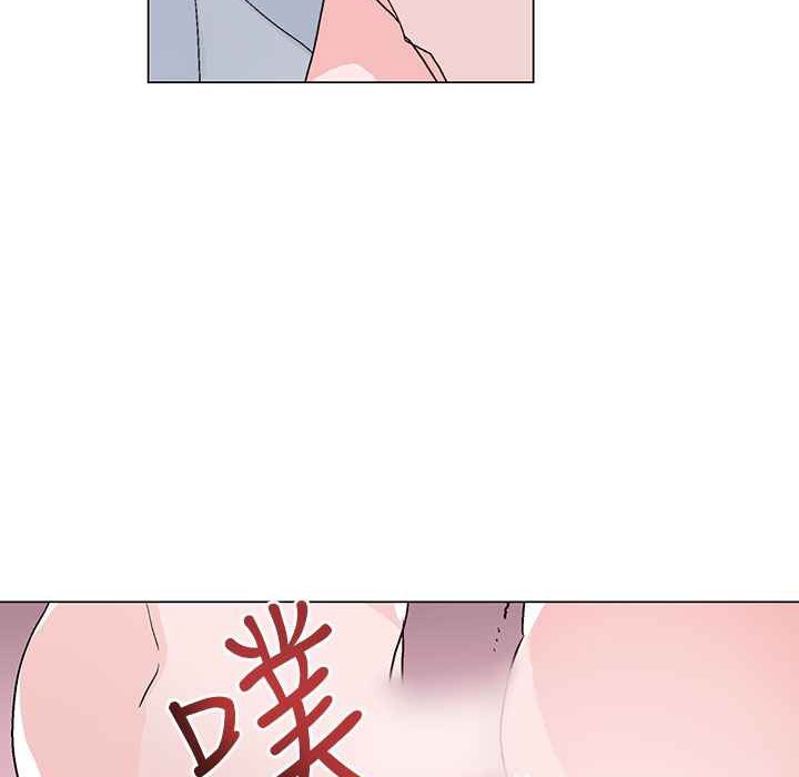 《灰姑娘的哥哥們》漫画 第36話