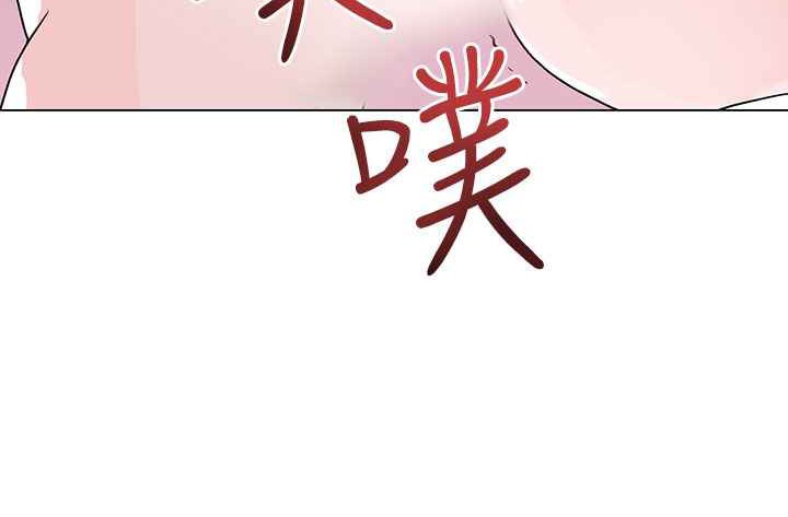 《灰姑娘的哥哥們》漫画 第36話