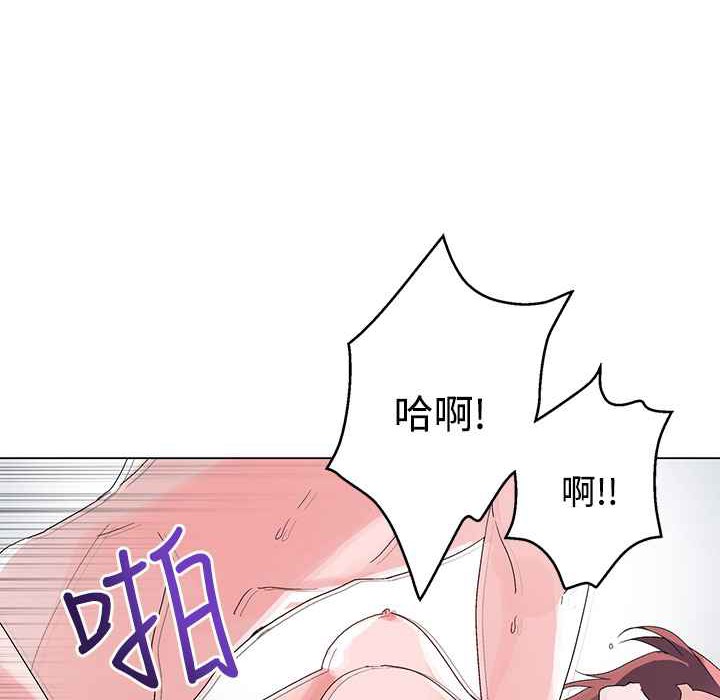 《灰姑娘的哥哥們》漫画 第36話