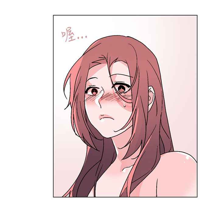 《灰姑娘的哥哥們》漫画 第37話