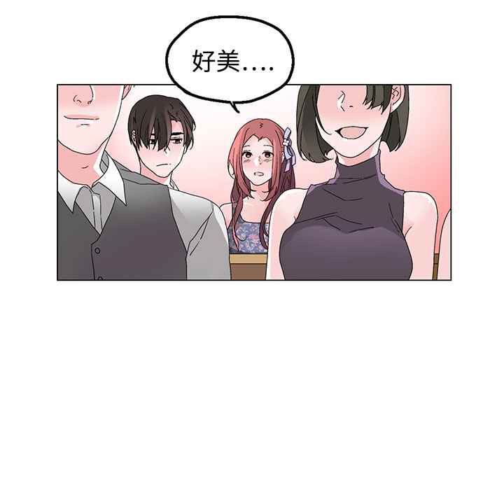 《灰姑娘的哥哥們》漫画 第37話