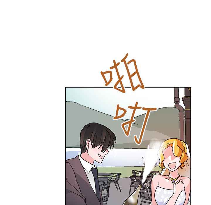 《灰姑娘的哥哥們》漫画 第37話