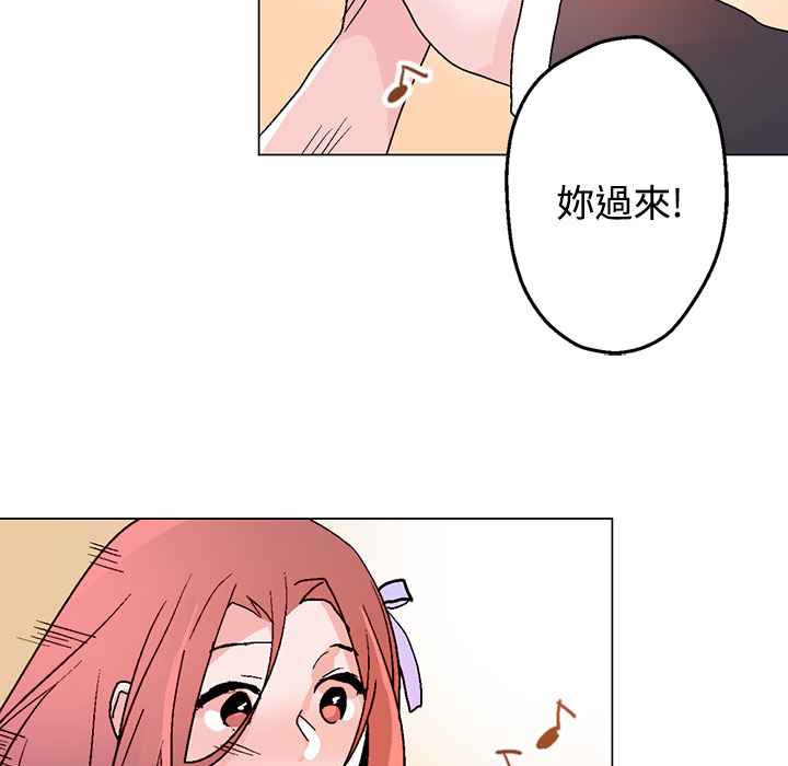 《灰姑娘的哥哥們》漫画 第37話