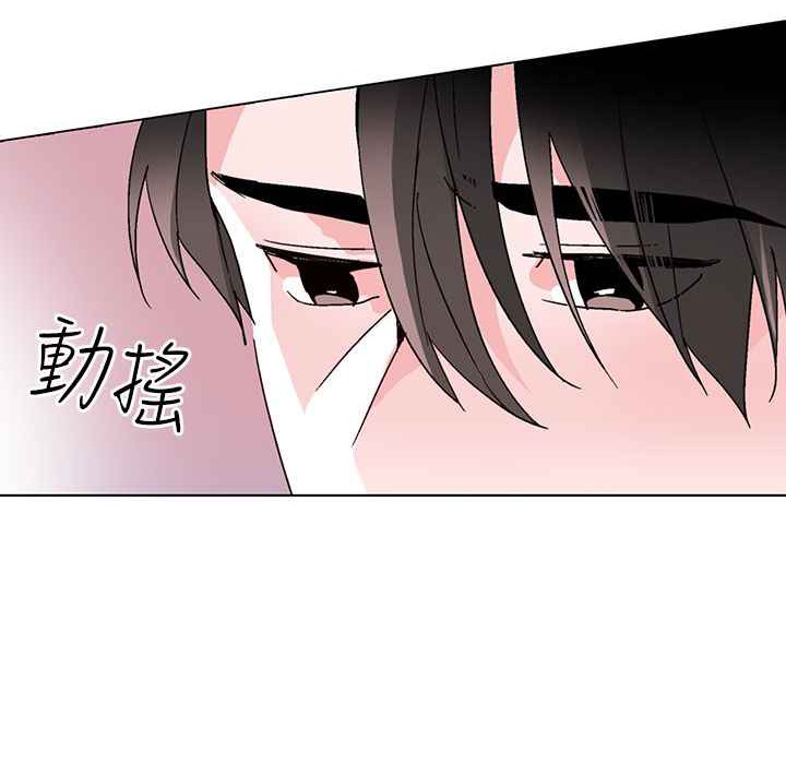 《灰姑娘的哥哥們》漫画 第37話