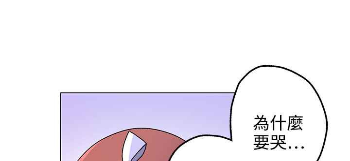 《灰姑娘的哥哥們》漫画 第37話