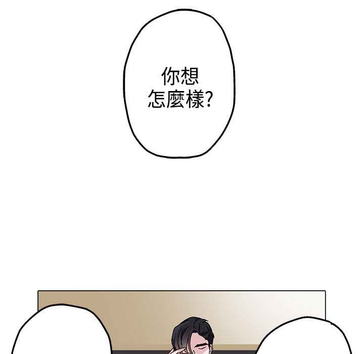 《灰姑娘的哥哥們》漫画 第4話