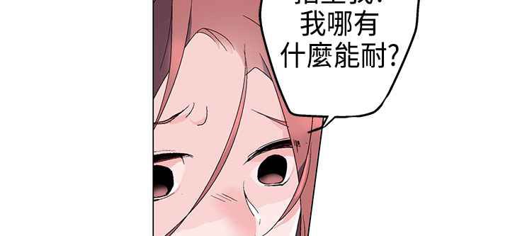 《灰姑娘的哥哥們》漫画 第4話