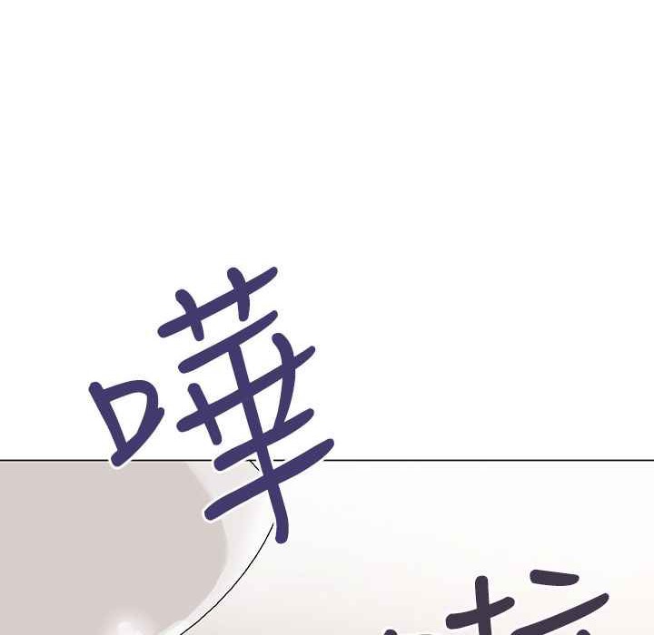 《灰姑娘的哥哥們》漫画 第4話