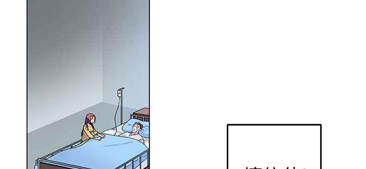 《灰姑娘的哥哥們》漫画 第4話