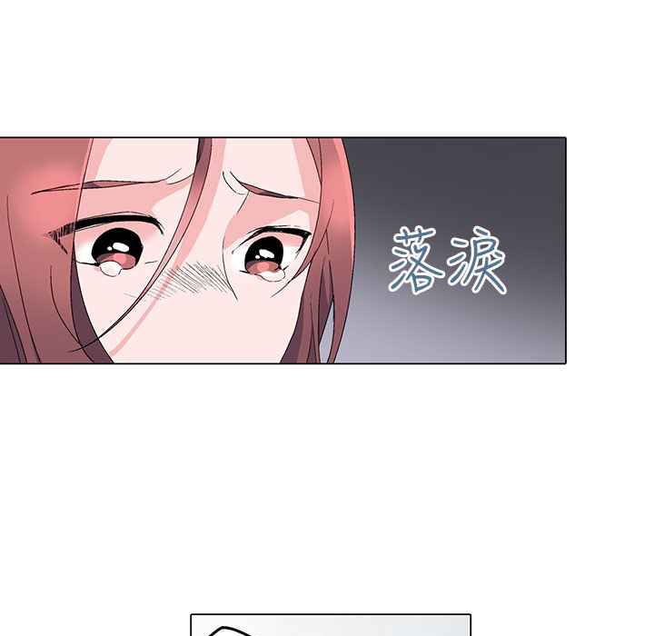《灰姑娘的哥哥們》漫画 第4話