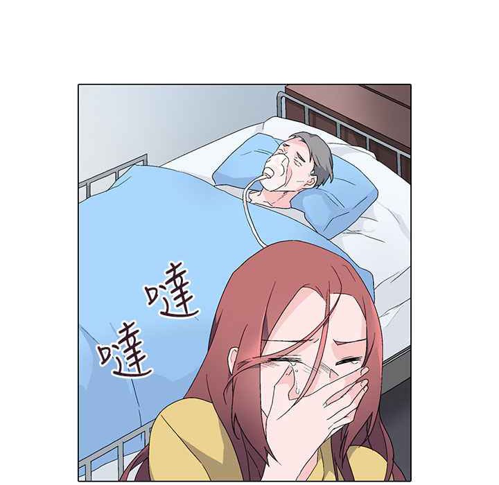 《灰姑娘的哥哥們》漫画 第4話
