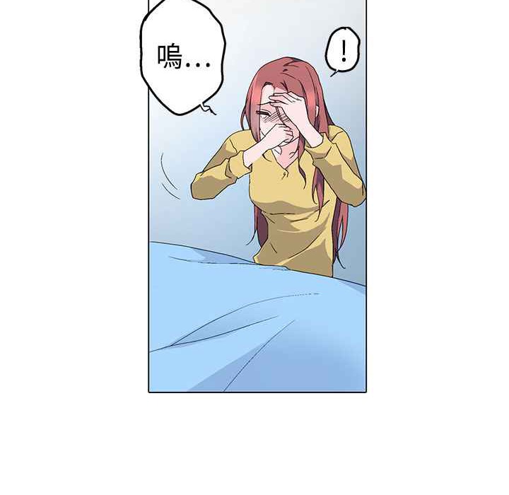 《灰姑娘的哥哥們》漫画 第4話