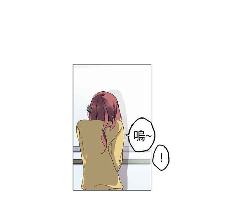 《灰姑娘的哥哥們》漫画 第4話