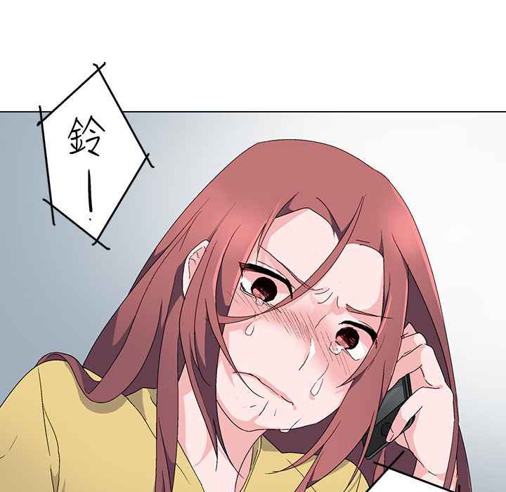 《灰姑娘的哥哥們》漫画 第4話