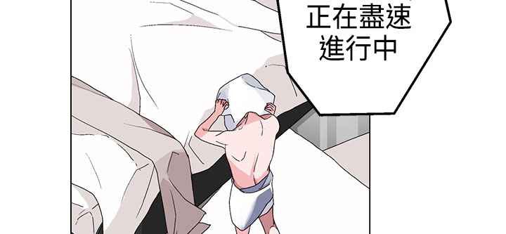 《灰姑娘的哥哥們》漫画 第4話