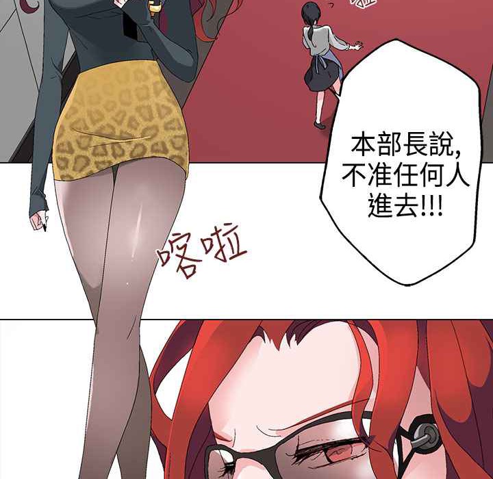 《灰姑娘的哥哥們》漫画 第4話