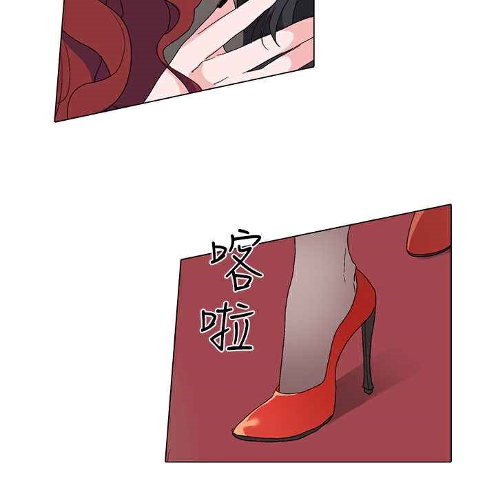 《灰姑娘的哥哥們》漫画 第4話