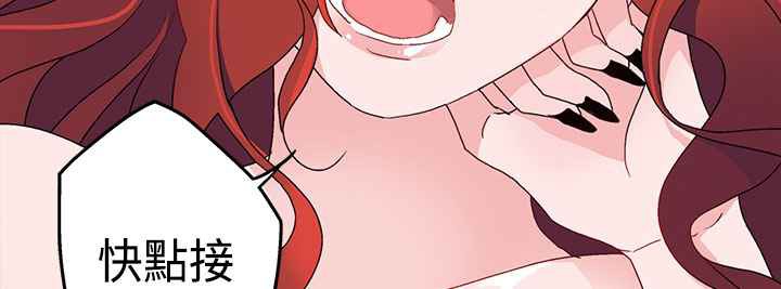 《灰姑娘的哥哥們》漫画 第5話