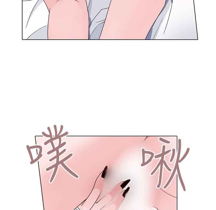 《灰姑娘的哥哥們》漫画 第5話