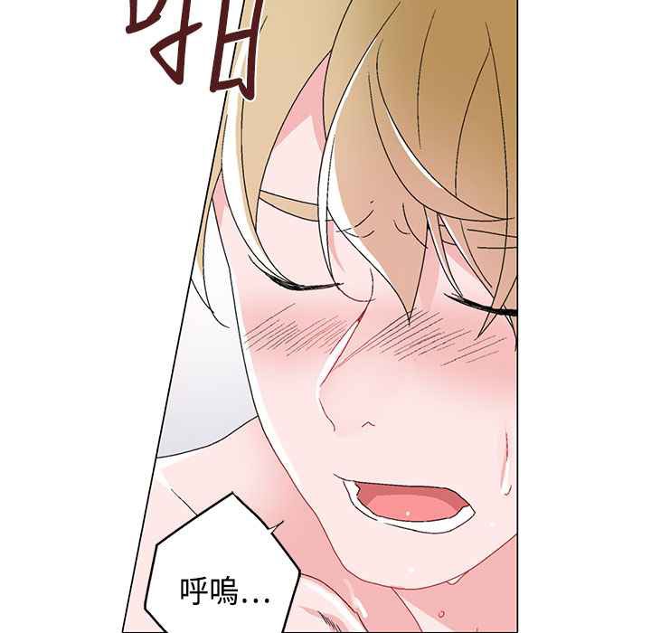 《灰姑娘的哥哥們》漫画 第5話