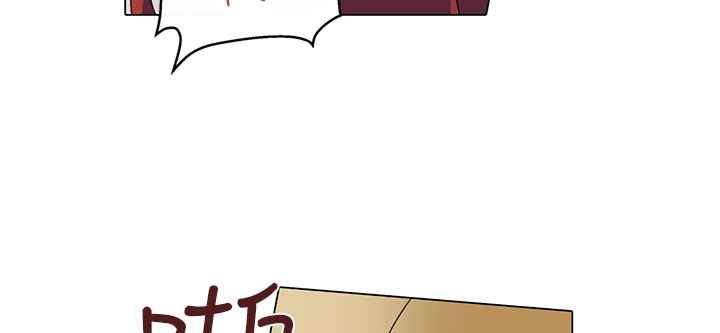 《灰姑娘的哥哥們》漫画 第5話