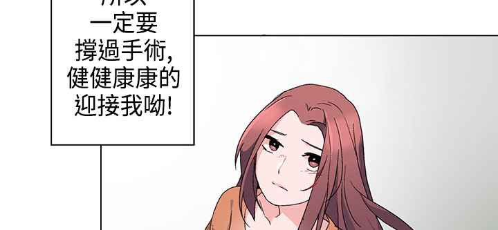 《灰姑娘的哥哥們》漫画 第5話