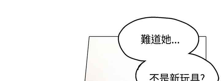 《灰姑娘的哥哥們》漫画 第6話
