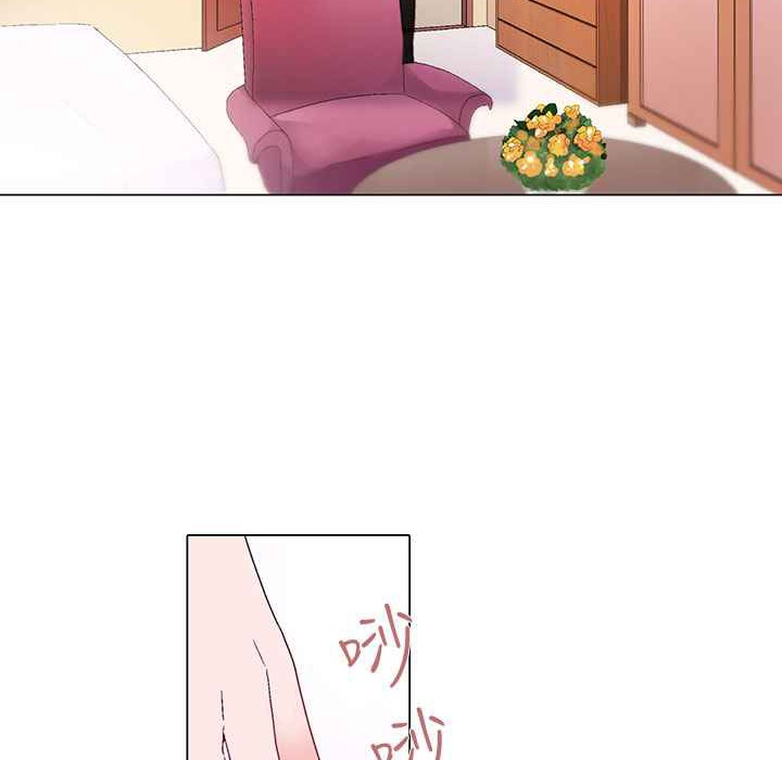 《灰姑娘的哥哥們》漫画 第6話